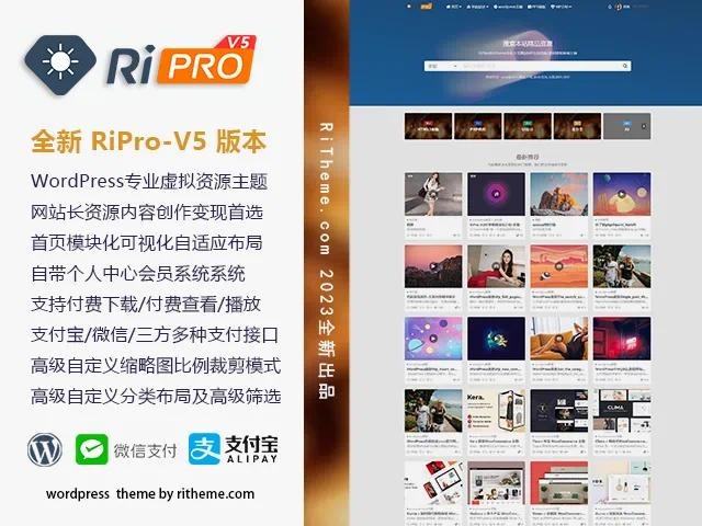 图片[1]-日主题V5-7.8开心版-就爱副业网