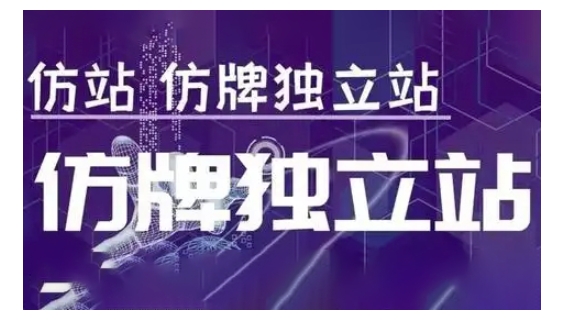 久爱副业网,网赚项目,网赚论坛博客网分享莆广系F牌独立站精品孵化计划，F牌独立站运营教学