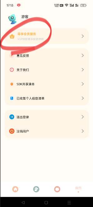 [哆啦猫狗翻译神器] 人语转狗语，狗语转人语，猫狗语言转换