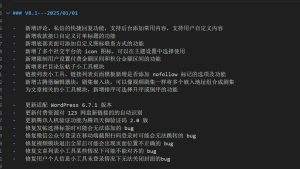 子比8.1 他来了-就爱副业网
