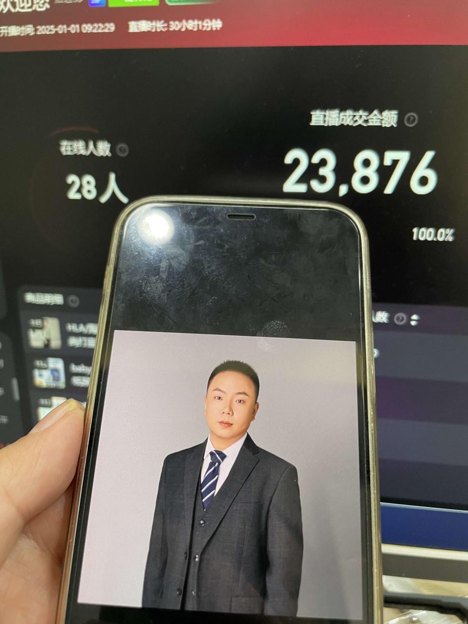 久爱副业网,网赚项目,网赚论坛博客网分享淘宝无人带货挂JI24小时跑，日入1k，实现躺挣收益