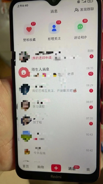 久爱副业网,网赚项目,网赚论坛博客网分享小红书虚拟资料引流，每天都是99+，一边引流一边变现2W+