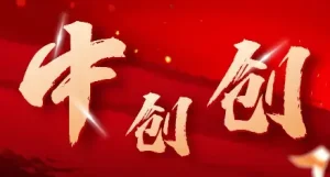 （15101期）台服热门游戏搬砖新玩法！红利期收益超高超稳，轻松操作，新手轻松上手-就爱副业网