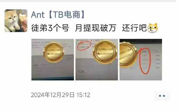久爱副业网,网赚项目,网赚论坛博客网分享淘宝无人直播带货项目，纯无人挂JI，一台电脑，无需看管，开播即变现，低门槛 高收入