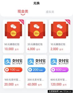 （13696期）问卷调查项目，稳定靠谱，收益-百分之百，0投入长期可做。-就爱副业网