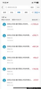 （13834期）0基础游戏自动搬砖，轻松日入1000+ 简单有手就行-就爱副业网
