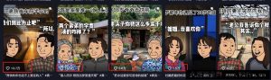 情感故事图文另类玩法，新手也能轻松学会，简单搬运月入万元-就爱副业网