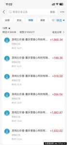 （13862期）游戏全自动暴利搬砖玩法，轻松日入1000+ 有手就行-就爱副业网