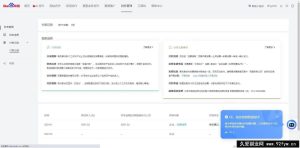 （13895期）24小时全自动广告挂机 矩阵式操作 单机收益500+ 小白也能轻松上手-就爱副业网