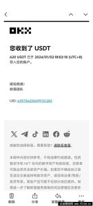 （13904期）电脑撸美金项目，单机每天收益500+，推广轻松日入1000+-就爱副业网