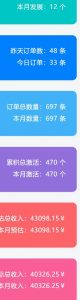 （13999期）小红书自动引流变现 单天单电脑收益3000+  小白可上手-就爱副业网
