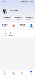 [炼丹家AI] AI绘画/文生图/图生图/智能AI绘画系统5-就爱副业网