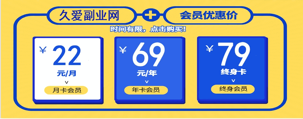 就爱副业网-就爱飞扬副业网-探索手机赚钱新途径，揭秘网赚项目实战攻略！