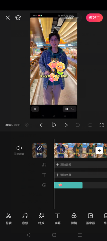 [快影视频剪辑APP] 吊打剪映支持文案生成AI生成视频AI绘画