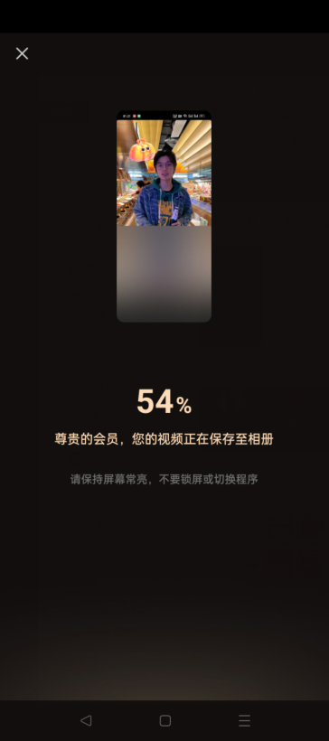 [快影视频剪辑APP] 吊打剪映支持文案生成AI生成视频AI绘画