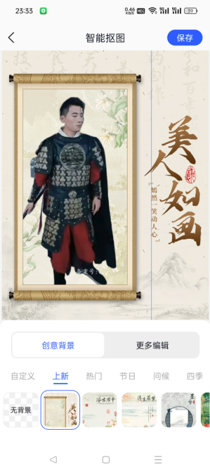 [趣拼图] 解锁永久会员！图片拼图！图片降噪、过曝修复、图片去雾等功能