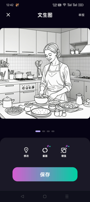 [ QuickArt AI绘图] 全国首款创作AI文生图短片，AI绘画换脸高级版