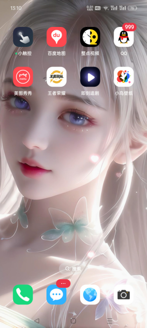 [小鸟壁纸] 让你的手机桌面动起来，超炫酷的手机桌面壁纸