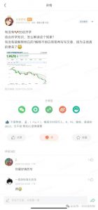 付费文章：滔天巨浪来袭！2025天上会掉钱吗？-就爱副业网