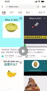DeepSeek+coze扣子：1分钟生成小红书爆款单词视频-就爱副业网