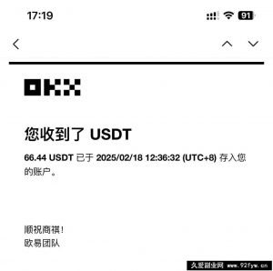 （14264期）最新电脑挂机单机每天收益300-500+ 并带有团队管道收益-就爱副业网