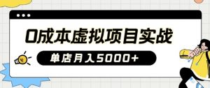 美女视频制作 + 变现渠道全公开，小白也能轻松日入几张【揭秘】-就爱副业网