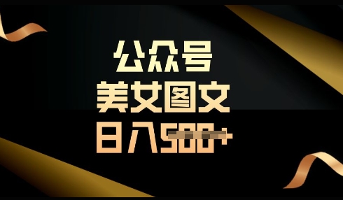 久爱副业网,网赚项目,网赚论坛博客网分享流量主长期收益项目，简单复制，操作简单，轻松日入多张