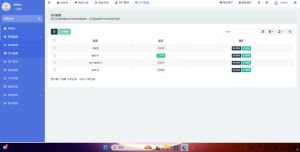 红盟云卡系统源码已测试（运营级）-就爱副业网