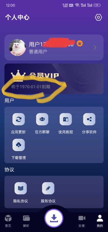 [速度下载] 抖音快手皮皮虾视频号短视频无水印下载工具