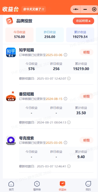 久爱副业网,网赚项目,网赚论坛博客网分享小说推文图文新玩法之动静结合，0粉抖音账号可做，简单粗暴，单日变现多张