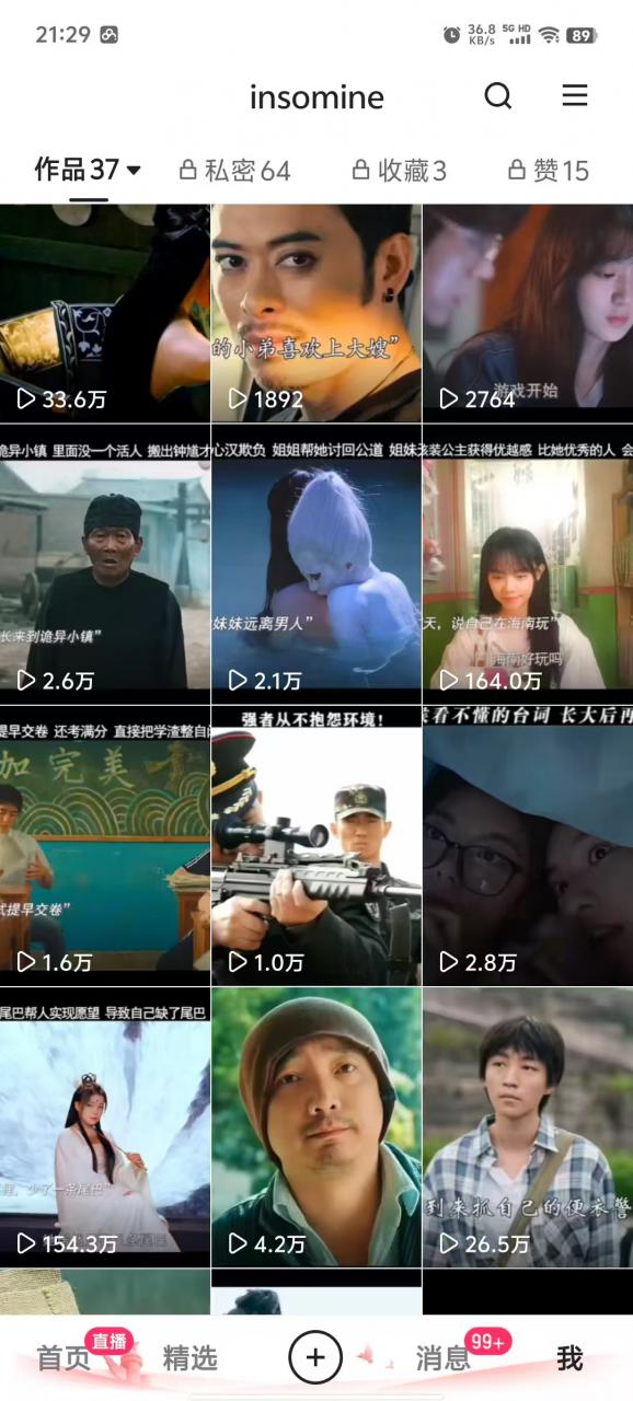 久爱副业网,网赚项目,网赚论坛博客网分享快手最新模板搬运教学，可以搬运任何赛道，有流量，有数据，目前技术很稳定