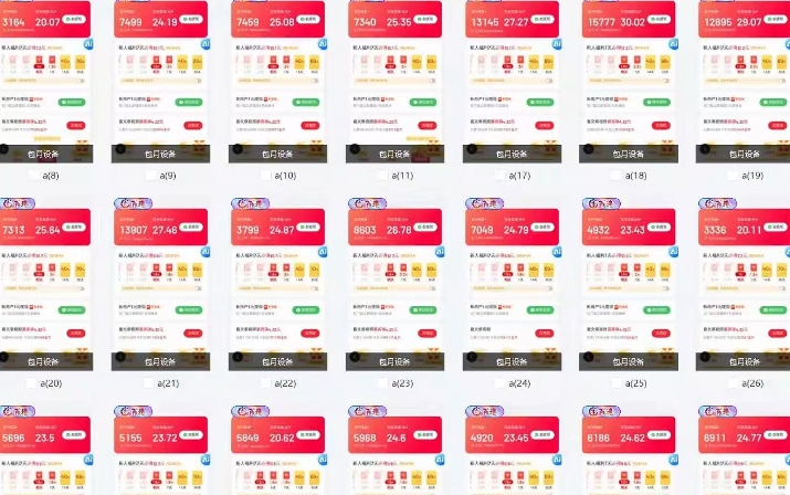 久爱副业网,网赚项目,网赚论坛博客网分享25年最新项目批量操作，小白也能轻松月入过W，可无限放大【揭秘】