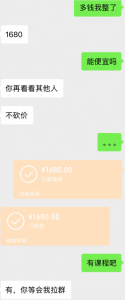 用AI数字人全自动获客，1天200+粉-就爱副业网