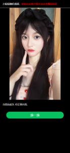 2025 单页面html整合小姐姐随机视频欣赏-就爱副业网