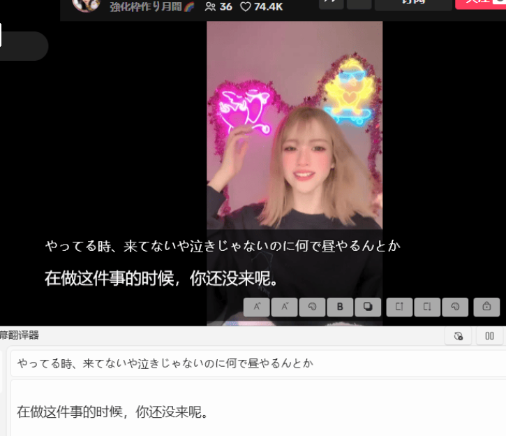 [Windows] 实时字幕翻译器v1.3-支持AI大模型API及Ollama本地大模型