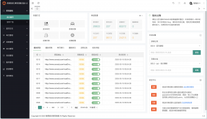 孜然SEO单页引流系统V1.0【自动裂变URL】-就爱副业网