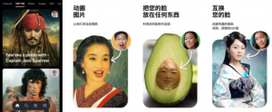 Reface Pro v5.11.0 手机视频换脸APP软件-就爱副业网
