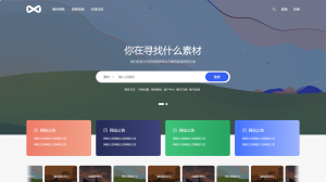 【全网首发】PicCool主题，高颜值的WordPress素材主题-就爱副业网