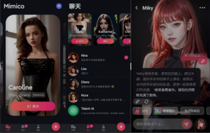AI女友Mimico解锁去限制 v2.4.74-就爱副业网