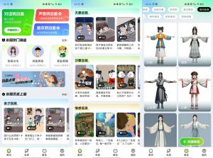 众影AI-文字/音频生成动画-就爱副业网