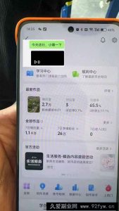 （14147期）抖音暴力涨粉技术：一天轻松1-10万粉，技术不确定真实性，自测-就爱副业网