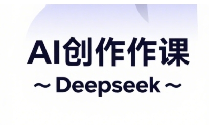 久爱副业网,网赚项目,网赚论坛博客网分享AI短视频创作与电商运营，解锁抖音广告分成，电商变现等运营秘籍