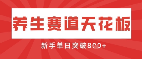 久爱副业网,网赚项目,网赚论坛博客网分享AI制作3D动漫器官养生视频，单日收益突破8张+，单条点赞40W