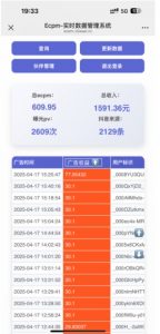 抖音掘金单日收益上千，不限制手机型号，有手机就能挣钱【揭秘】-就爱副业网