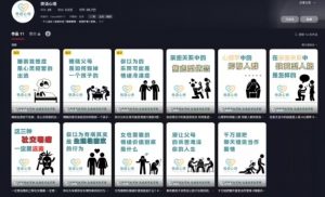 抖音心理学情感新赛道新玩法，涨粉和分成收入嘎嘎的-就爱副业网