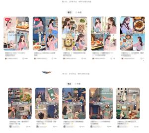 最近爆火动画vlog蓝海玩法，治愈系AI动画视频动态插画视频教程(含素材)-就爱副业网
