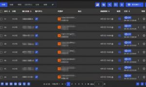 全网最新无人值守全平台自动发布矩阵rpa工具，日发1000条内容【揭秘】-就爱副业网