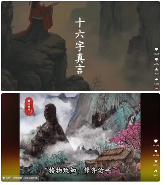久爱副业网,网赚项目,网赚论坛博客网分享4月最新，国学赛道引流玩法教学，两位数作品量引流上万粉，从0到1给你引流和变现的思路