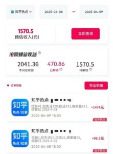利用小红书种草知乎漏洞，零成本疯狂拉新日入数张，新手小白可操作-就爱副业网