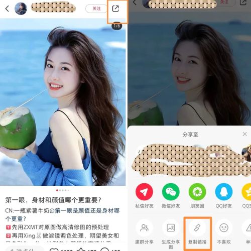 拆解小红书漫改小副业项目，从制作、引流到变现玩法